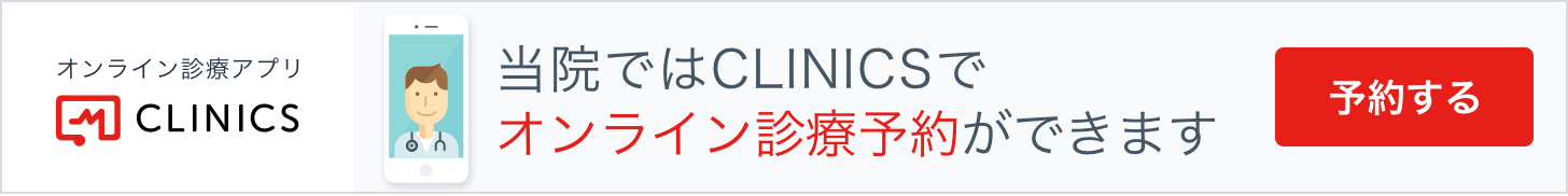 くまもと温石病院ではオンライン診療がご利用いただけます。